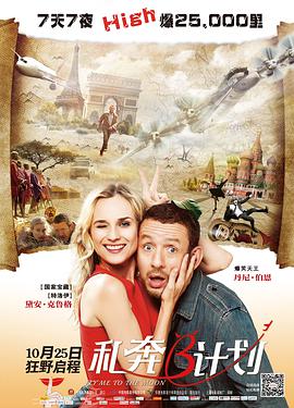 欧洲精品一区二区三区在线观看